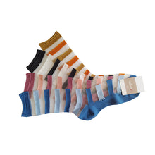 Carica l'immagine nel visualizzatore di Gallery, AMELIE CALZA CORTA LEGGERA E VELATA CON RIGHE A CONTRASTO